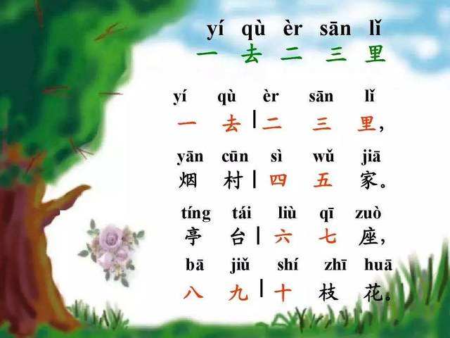 扶摇传记手游变态版下载